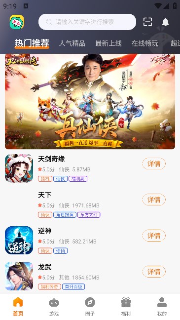 52��Ȥapp��ͼ2