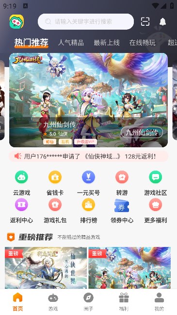 52��Ȥapp��ͼ3