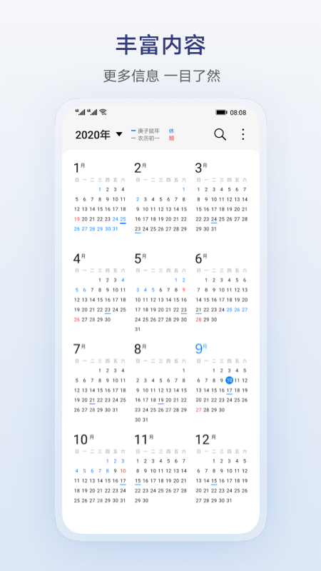 ��Ϊ�������°��ͼ2