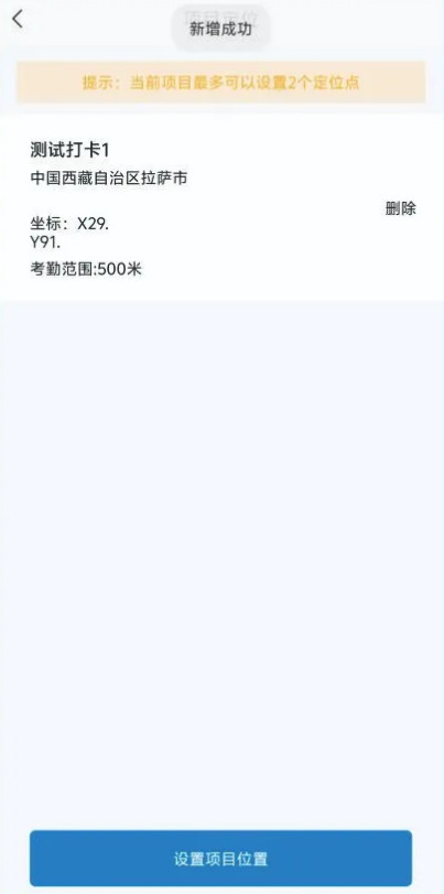 �ؽ�ͨ���˰氲װ v2.2.2��ͼ1