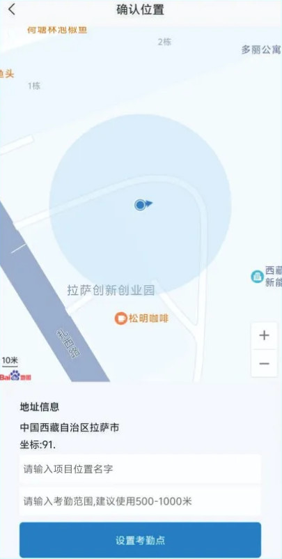 �ؽ�ͨ���˰氲װ v2.2.2��ͼ0
