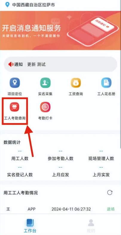 �ؽ�ͨ���˰氲װ v2.2.2��ͼ3