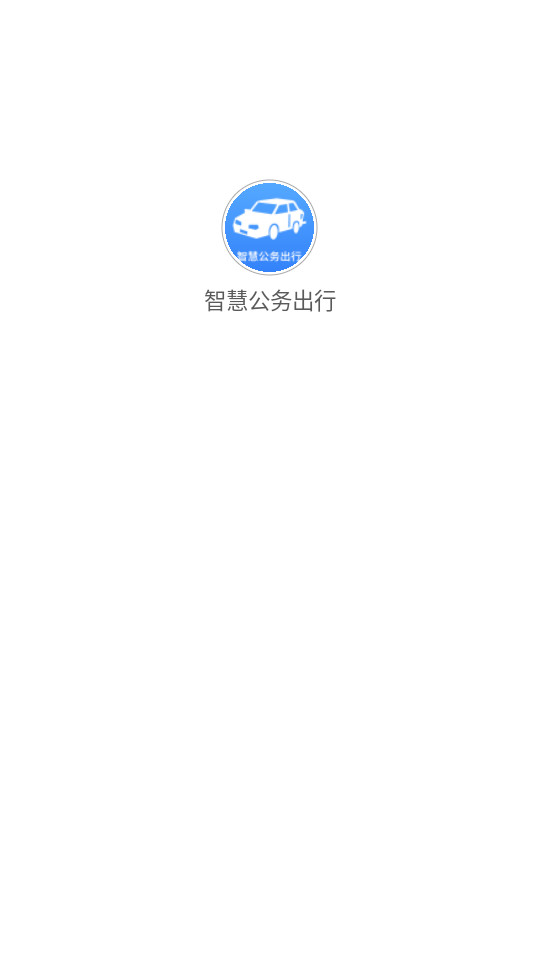 �ǻ۹�����йٷ��� v1.6.6��ͼ0