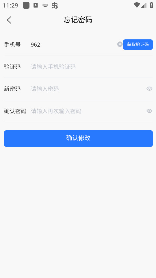 �ǻ۹�����йٷ��� v1.6.6��ͼ3