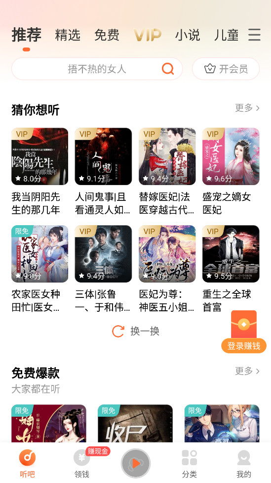 ��������app��ͼ0