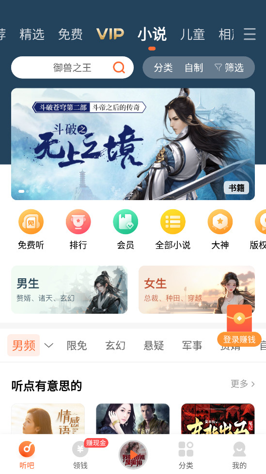 ��������app��ͼ2