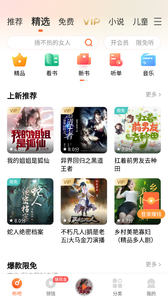 ��������app��ͼ1