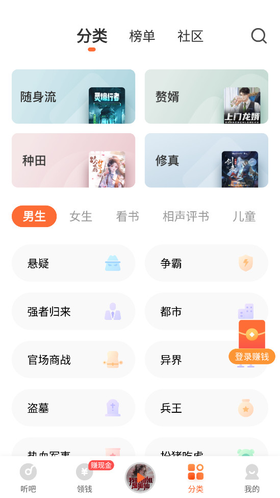 ��������app��ͼ5