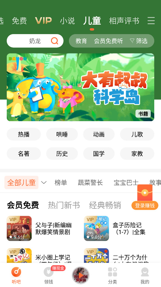 ��������app��ͼ3