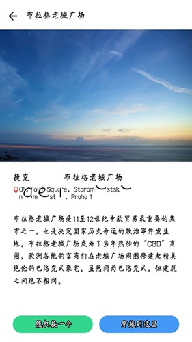 λ�ô�Խapp����2026���°�v1.0.0 ��׿���ͼ0