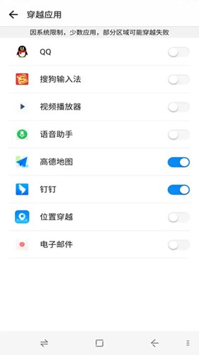 λ�ô�Խapp����2026���°�v1.0.0 ��׿���ͼ4