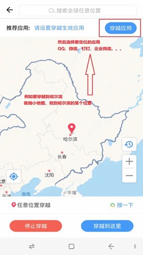 λ�ô�Խapp����2026���°�v1.0.0 ��׿���ͼ2