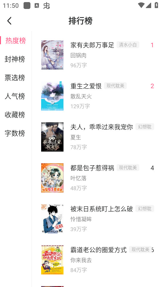 ����С˵app v1.0.43��ͼ3