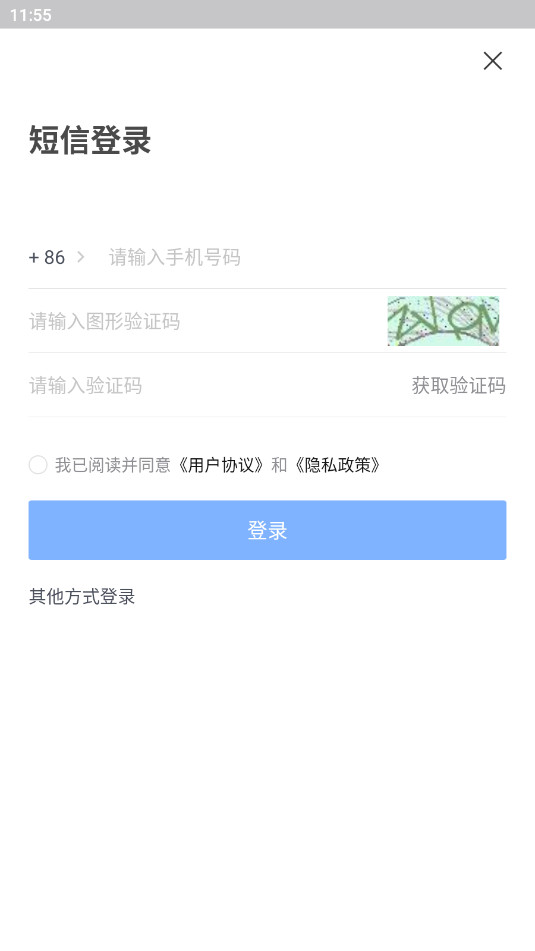 ����app�ٷ���v2.1.0��ͼ0
