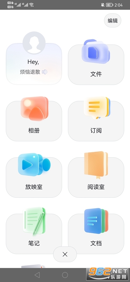 ��������app��׿���ͼ3