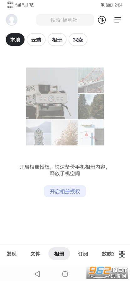 ��������app��׿���ͼ1