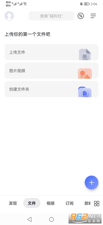 ��������app��׿���ͼ2