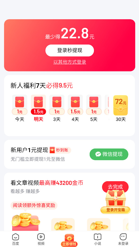 �ٶȼ��ٰ�ٷ������ͼ5