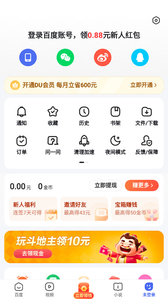 �ٶȼ��ٰ�ٷ������ͼ4