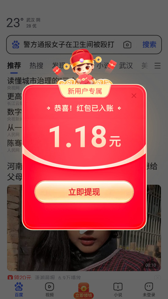 �ٶȼ��ٰ�ٷ������ͼ1