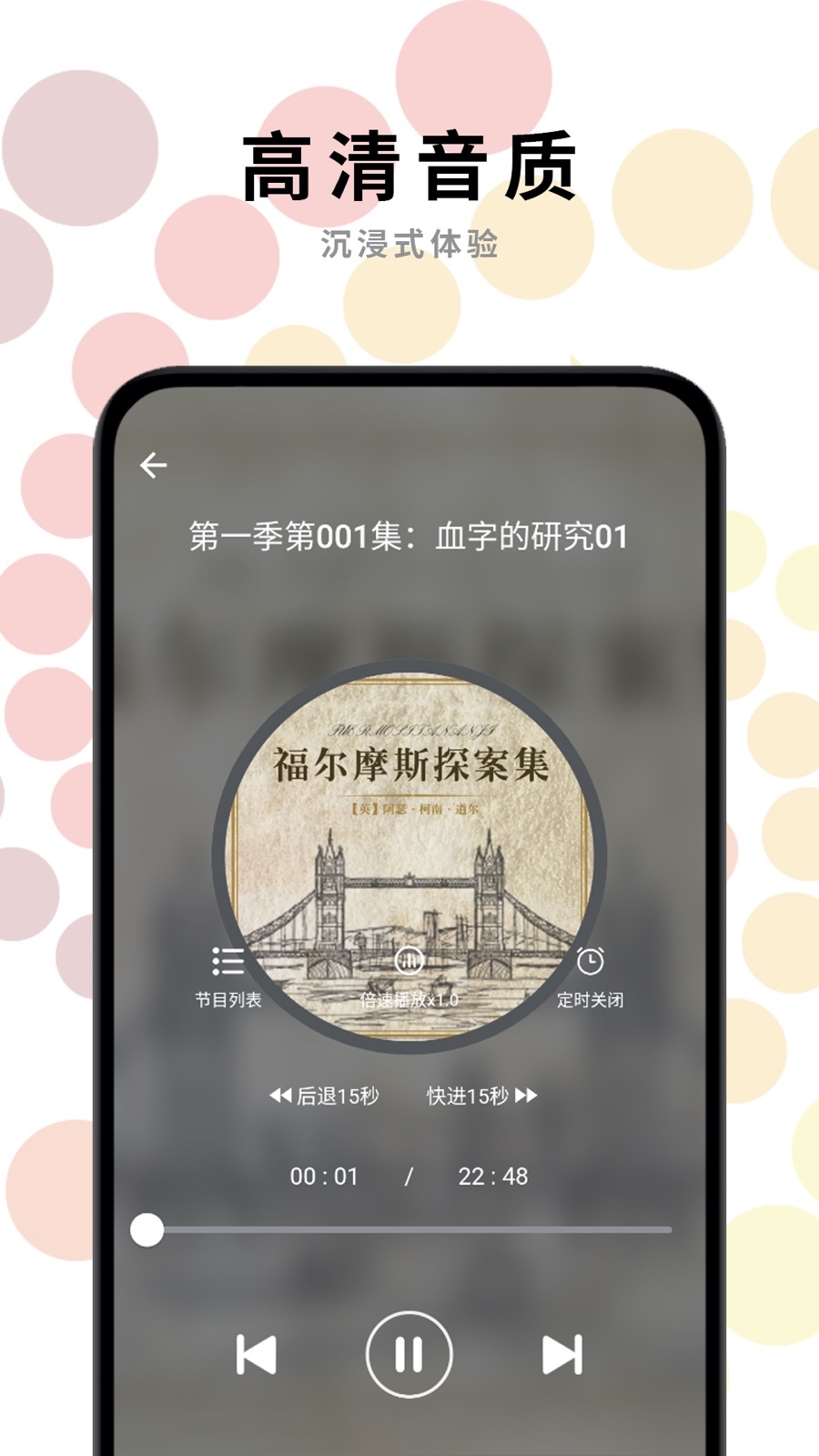 һ·����������С˵app v3.3.8��ͼ0