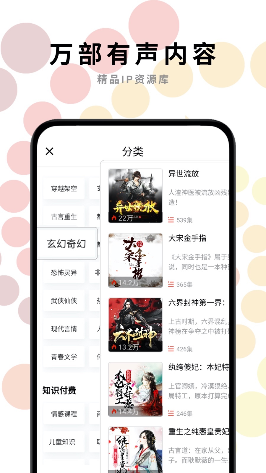 һ·����������С˵app v3.3.8��ͼ2