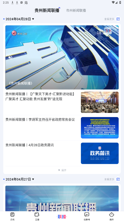 �������ſ���ǭ������ƽ̨v8.1.0 �ֻ����ͼ0