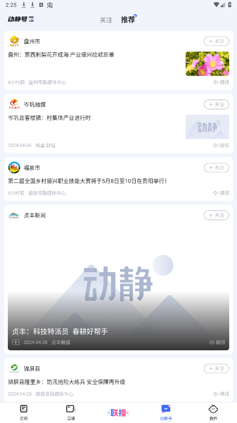 �������ſ���ǭ������ƽ̨v8.1.0 �ֻ����ͼ2