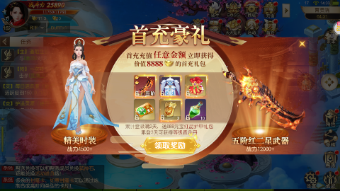 ����ʢ��0.1�����ν�ͼ3