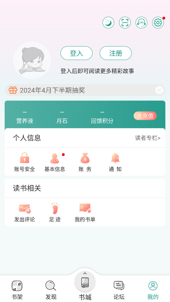 ����С˵�Ķ�app��ͼ4