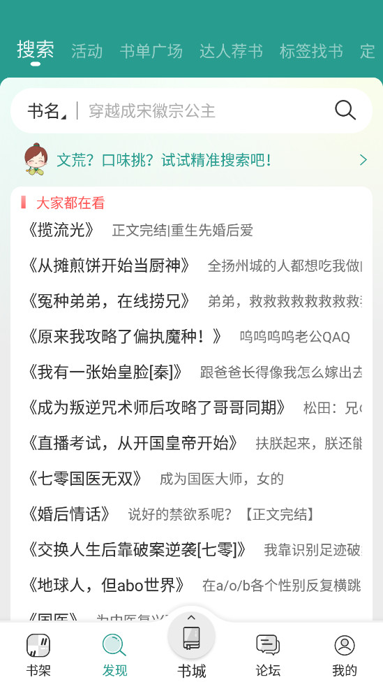 ����С˵�Ķ�app��ͼ0