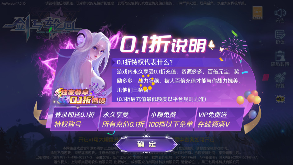 �����ֻ�0.1�۽�ͼ3