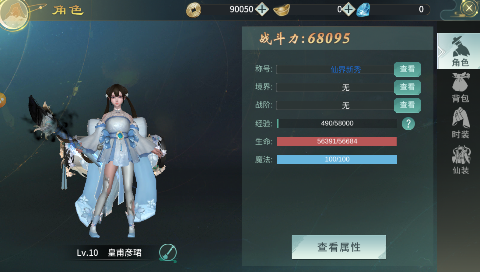 ����նǧ0.1��v1.0.1��ͼ0
