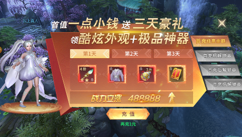 ����նǧ0.1��v1.0.1��ͼ2