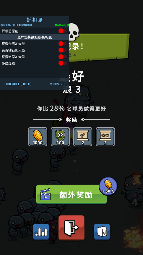 泡菜皮特解锁商店内购版截图0