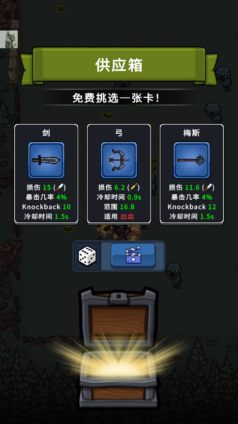 泡菜皮特解锁商店内购版截图1