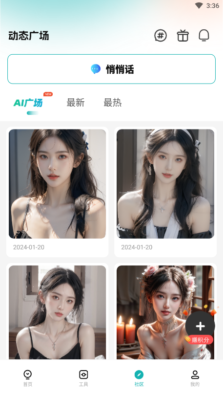 文案狗官方app截图2