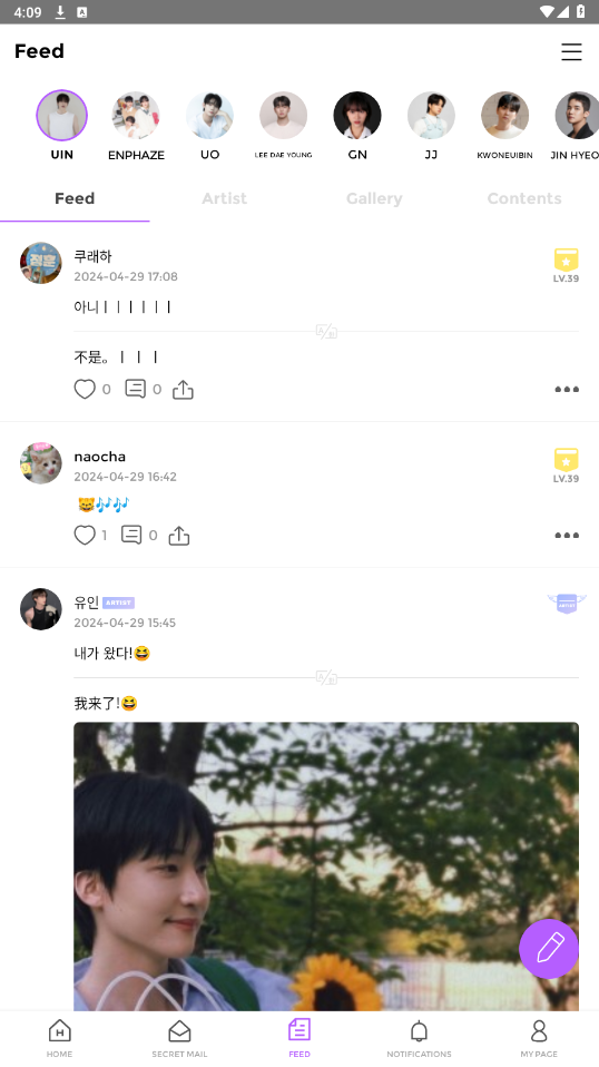 Pocketdols��׿���ͼ4