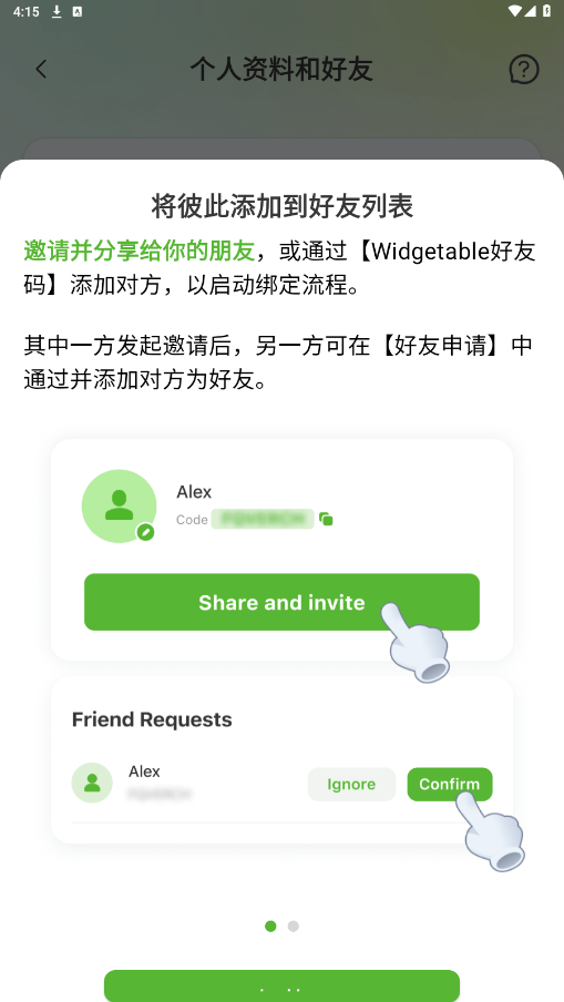 widgetable����С�����ͼ4