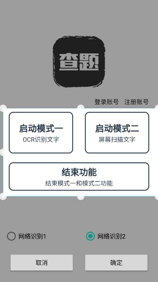 ��Ҫ����appv1.0��ͼ2