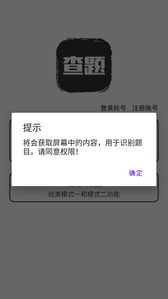 ��Ҫ����appv1.0��ͼ1