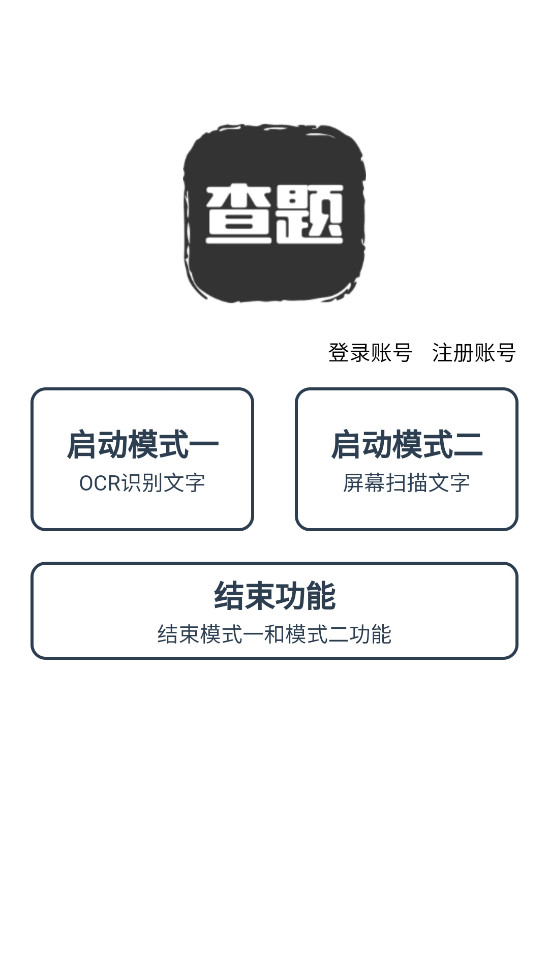 ��Ҫ����appv1.0��ͼ0