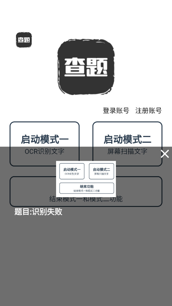 ��Ҫ����appv1.0��ͼ3