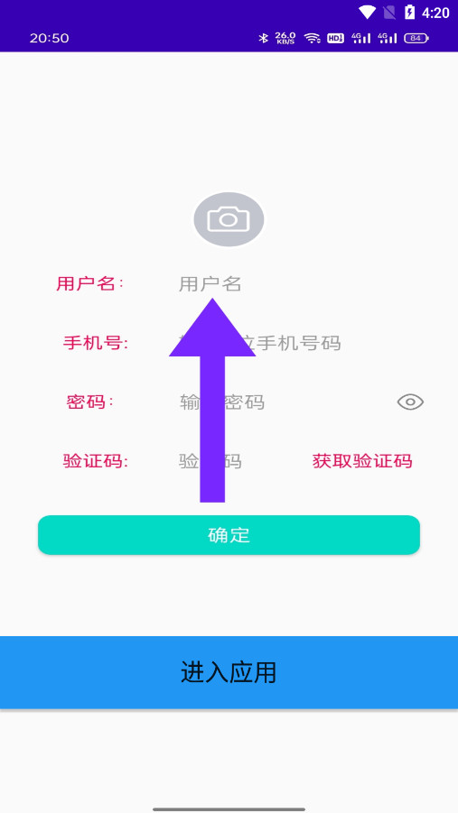 �й��������뷨�ٷ���(�������뷨)v4.0.1.29202404 ���°��ͼ3