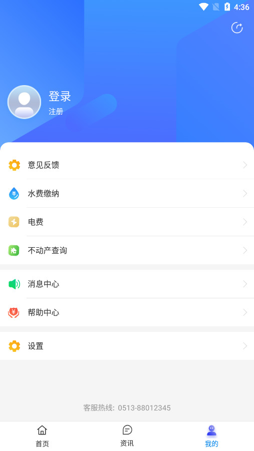 �ҵĺ���app��Ѱ��ͼ3