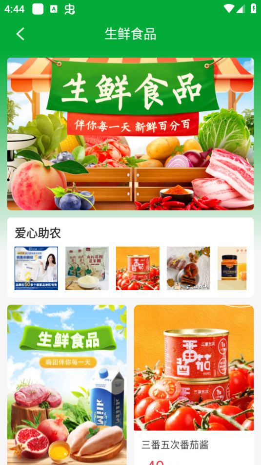 �����Ź�app��װ v2.4.8��ͼ1