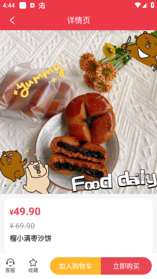 �����Ź�app��װ v2.4.8��ͼ2