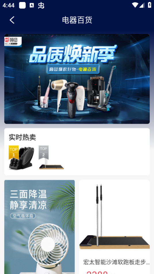 �����Ź�app��װ v2.4.8��ͼ0