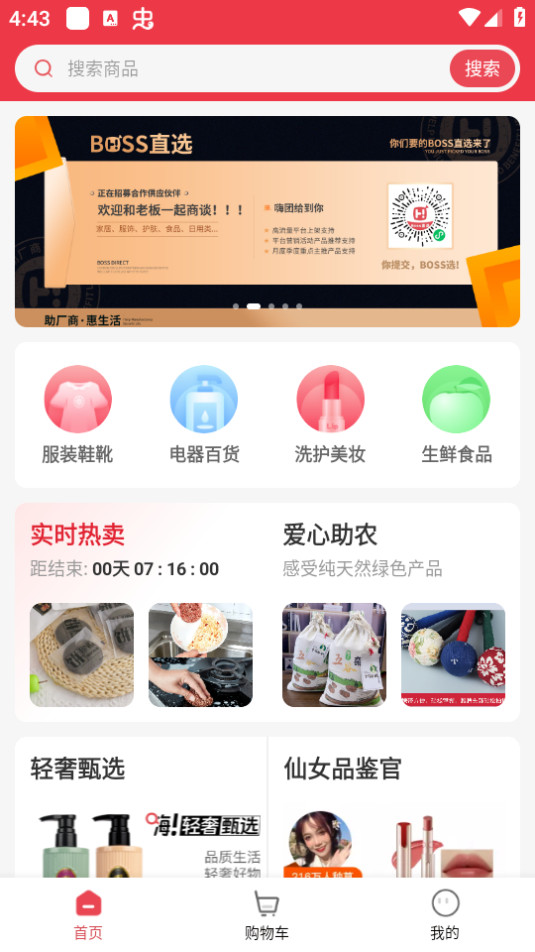 �����Ź�app��װ v2.4.8��ͼ5
