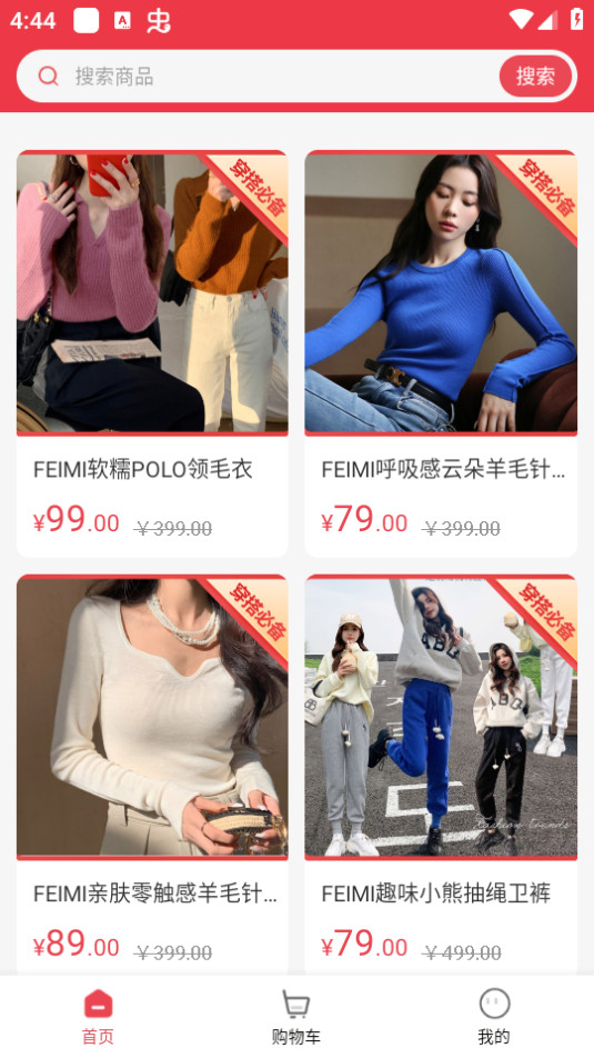 �����Ź�app��װ v2.4.8��ͼ7